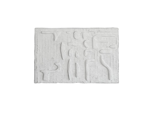 Brutalist Plaster Panel by Mode-De-Vie