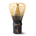 Dark Matcha Bamboo Whisk by Aprika Life